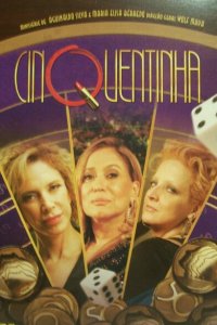  Пятидесятилетние (2009 ) 