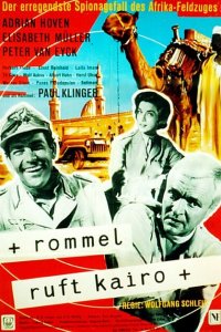 Роммель вызывает Каир (1959 ) 