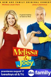  Мелисса и Джоуи (2010 ) 