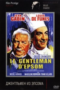  Джентльмен из Эпсома (1962 ) 