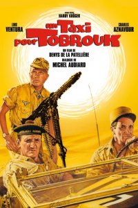  Такси до Тобрука (1961 ) 