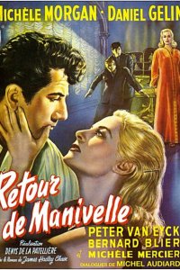  Поворот дверной ручки (1957 ) 