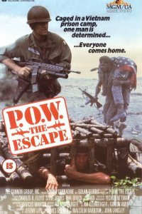  В тылу врага (1986 ) 