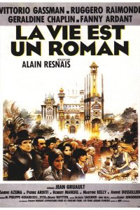  Жизнь — это роман (1983 ) 