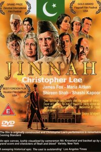  Джинна (1998 ) 
