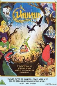  Валгалла (1986 ) 