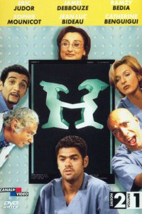  Больничка (1998 ) 