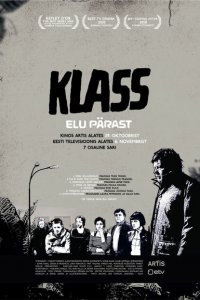  Класс: Жизнь после (2010 ) 