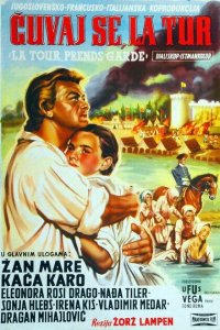  Ля Тур, берегись! (1958 ) 