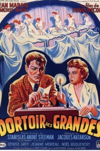  Спальня старшеклассниц (1953 ) 