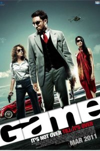  Игра (2011 ) 