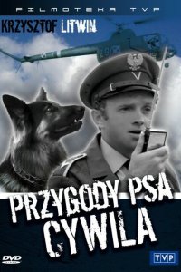  Приключения пса Цивиля (1968 ) 