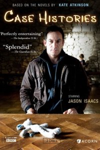  Преступления прошлого (2011 ) 