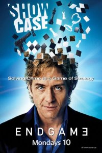  Конец игры (2011 ) 