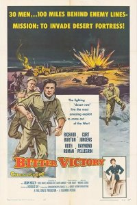  Горькая победа (1957 ) 