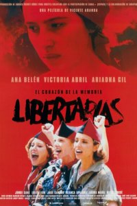 Поборницы свободы (1996 ) 