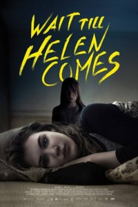  В ожидании Хелен (2016 ) 