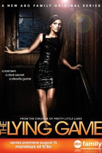  Игра в ложь (2011 ) 