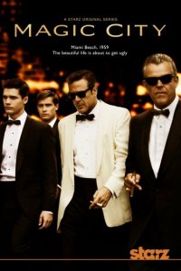  Город мечты (2012 ) 