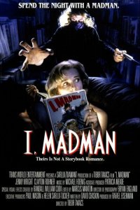  Безумная (1988 ) 