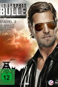  Последний бык (2010 ) 