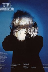  Снежная королева (1986 ) 