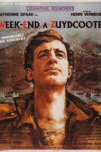  Уикенд на берегу океана (1964 ) 