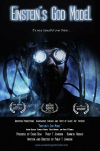  Модель бога по Эйнштейну (2016 ) 