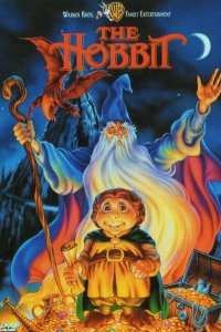  Хоббит (1977 ) 