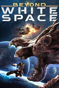  За пределами пустоты (2018 ) 