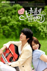  Струны души (2011 ) 