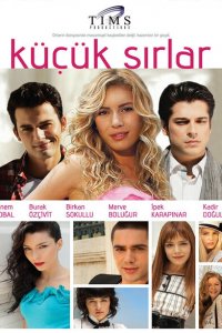  Маленькие тайны (2010 ) 