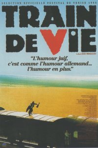  Поезд жизни (1998 ) 