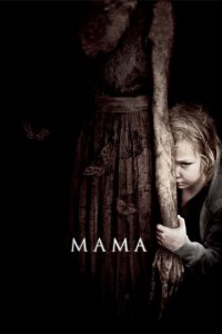  Мама (2013 ) 