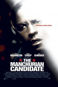  Маньчжурский кандидат (2004 ) 