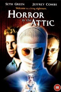  Приют кошмаров (2001 ) 