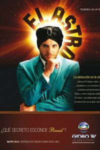  Светило (2011 ) 