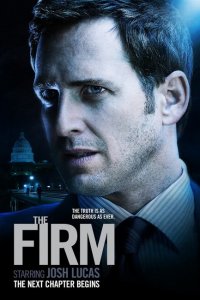  Фирма (2012 ) 