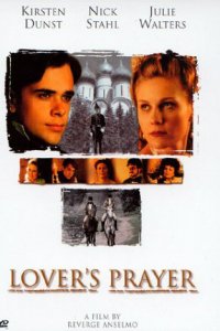  Первая любовь (1999 ) 