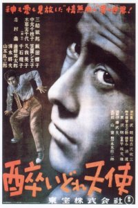  Пьяный ангел (1948 ) 