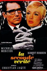  Вторая истина (1966 ) 