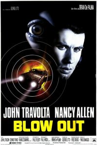  Прокол (1981 ) 