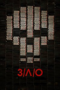  З/Л/О (2012 ) 