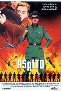  Нападение (1985 ) 