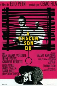  Каждому свое (1967 ) 
