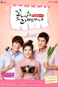  Красавчики из лапшичной (2011 ) 