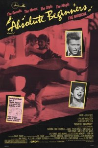  Абсолютные новички (1986 ) 