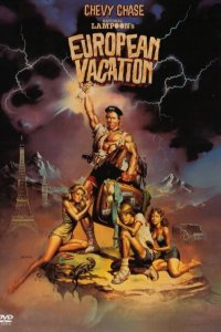  Европейские каникулы (1985 ) 