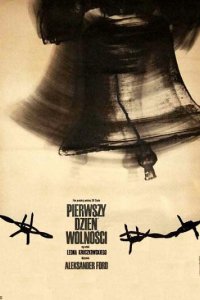  Первый день свободы (1964 ) 