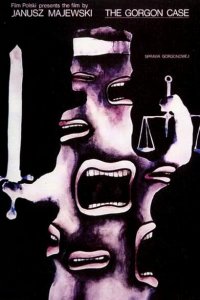  Дело Горгоновой (1977 ) 